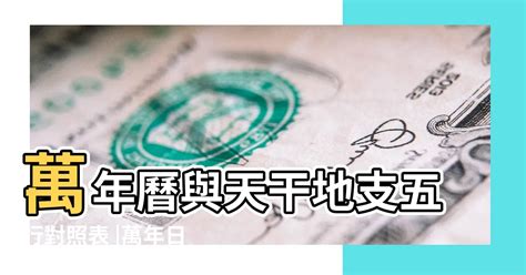 1968年月曆|1968年萬年曆表，萬年曆1968老黃歷，萬年曆查詢1968年猴年日。